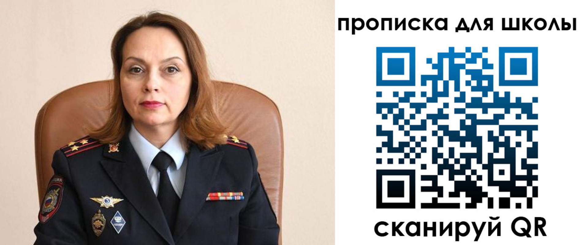 регистрация для дет. сада в Протвино